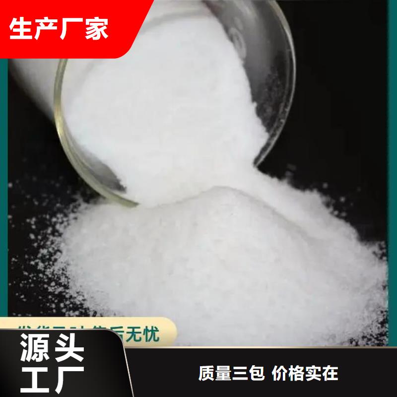 聚丙烯酰胺硫酸聚铁来图加工定制