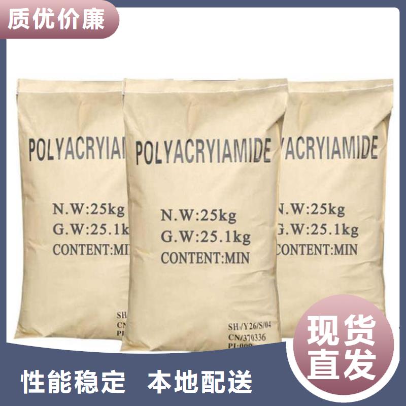 聚丙烯酰胺品牌大厂家
