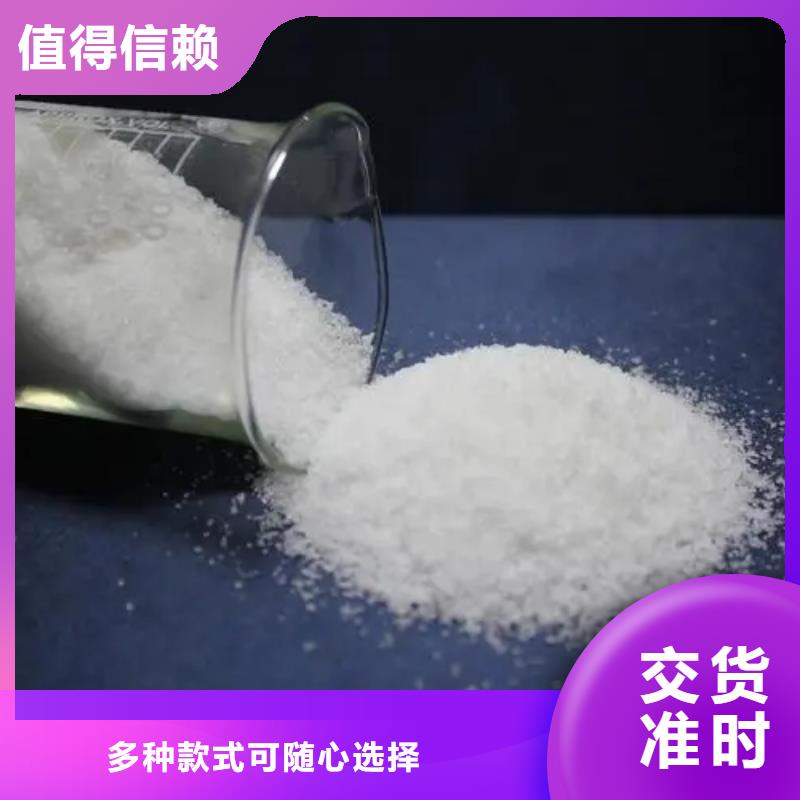 聚丙烯酰胺品质过硬