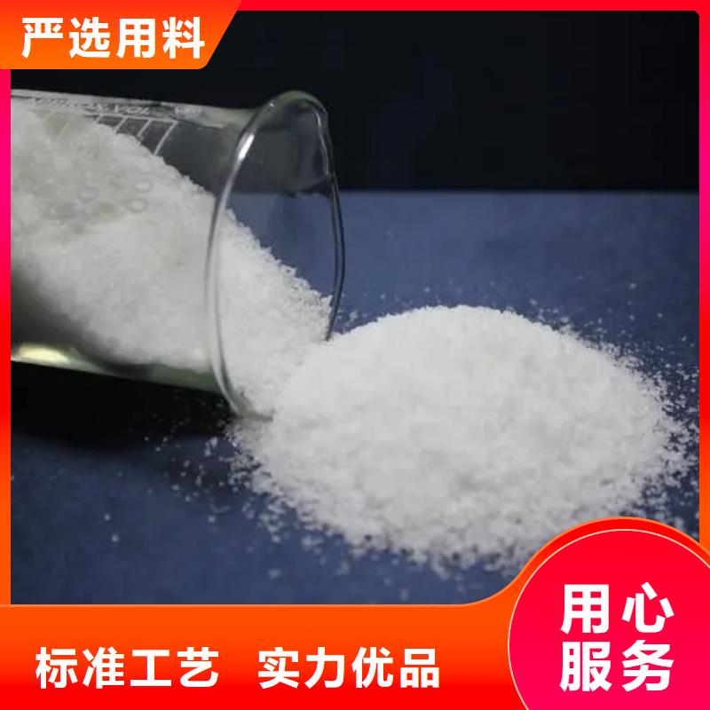 PAM非离子造型美观