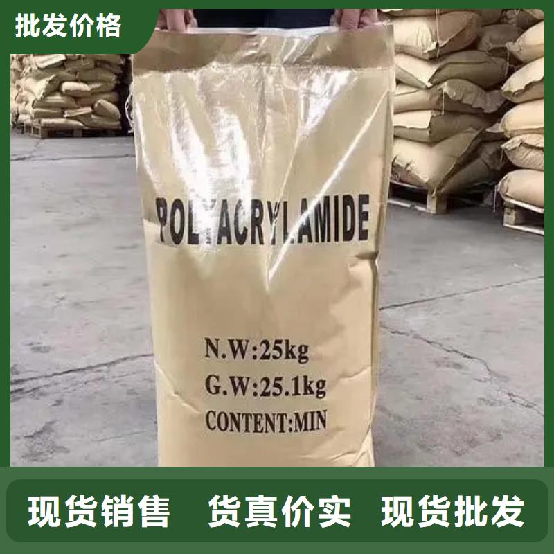 聚丙烯酰胺源头工厂