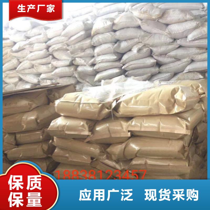 阴离子聚丙烯酰胺信赖厂家