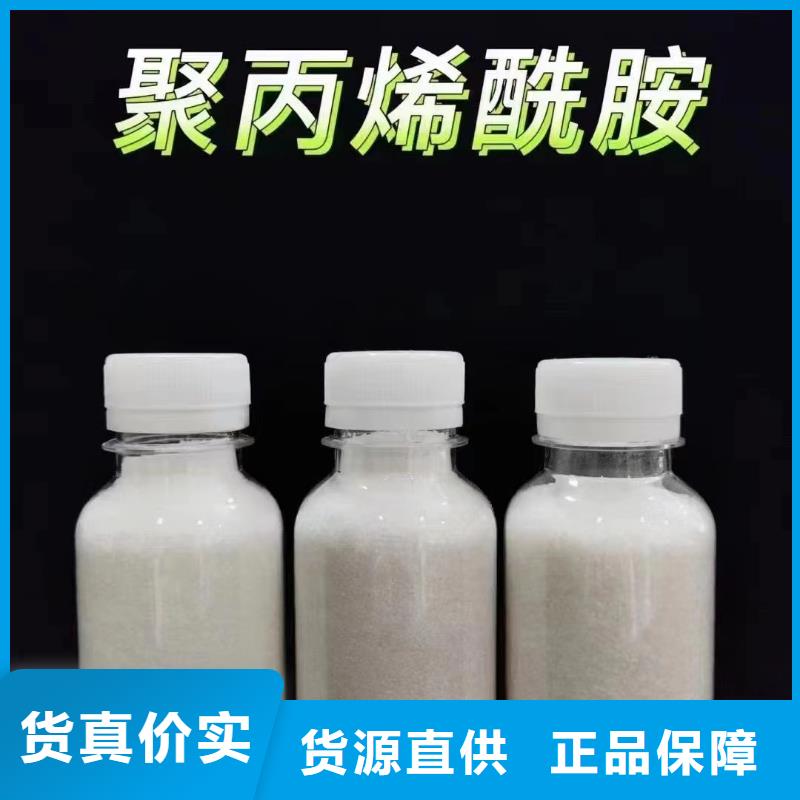 聚丙烯酰胺硫酸聚铁来图加工定制