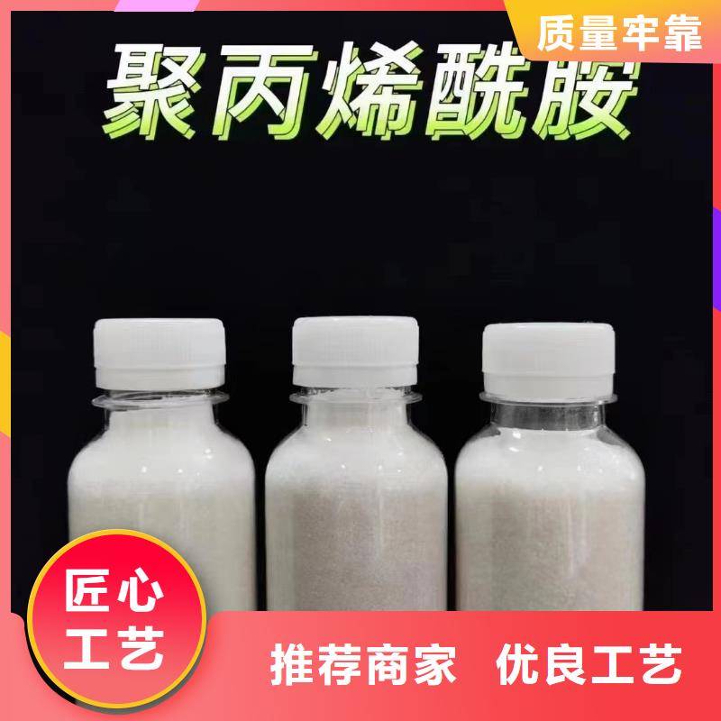PAM阴离子操作简便
