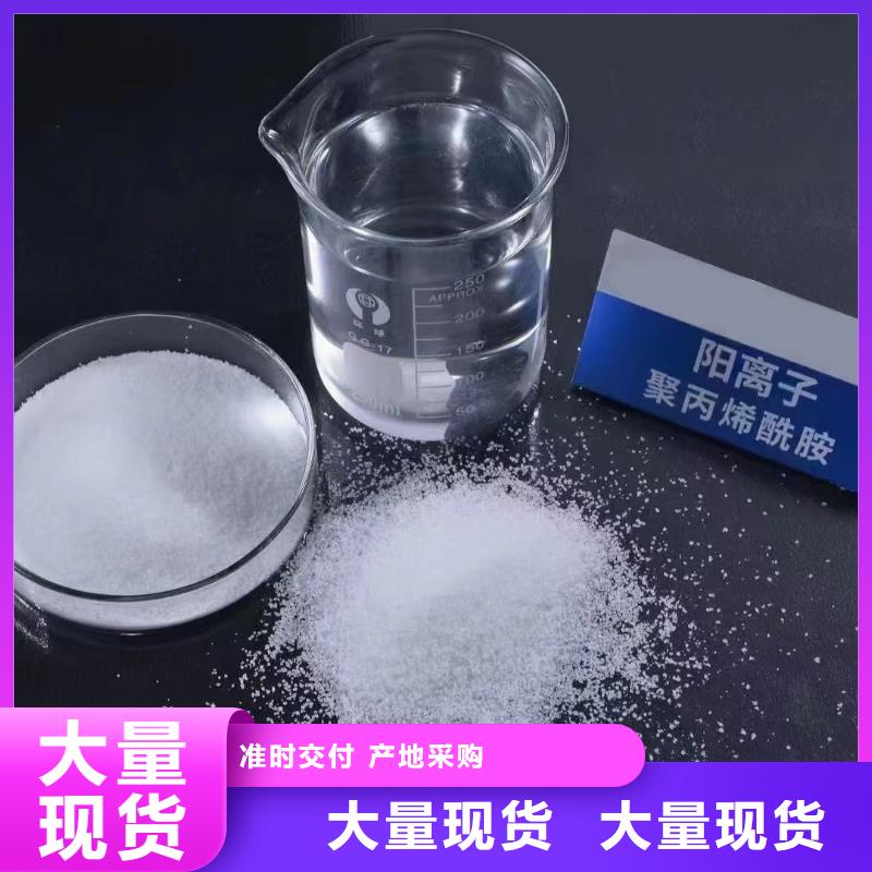 PAM阴离子操作简便