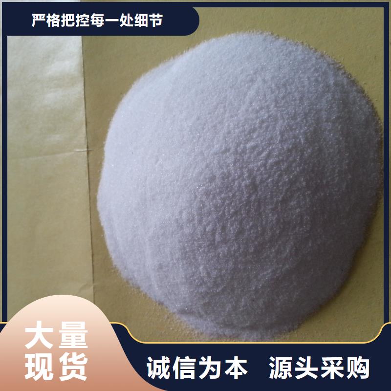  聚丙烯酰胺严格把控每一处细节