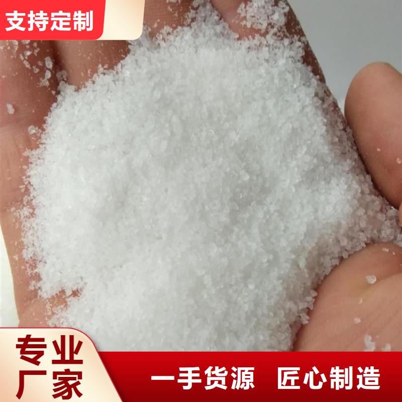 聚丙烯酰胺聚合氯化铝真材实料诚信经营