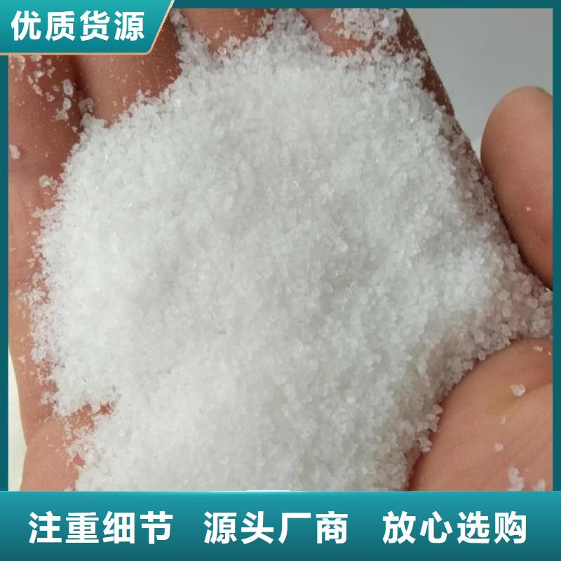 聚丙烯酰胺材质齐全