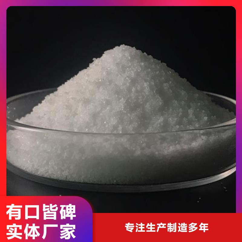 PAM阴离子操作简便