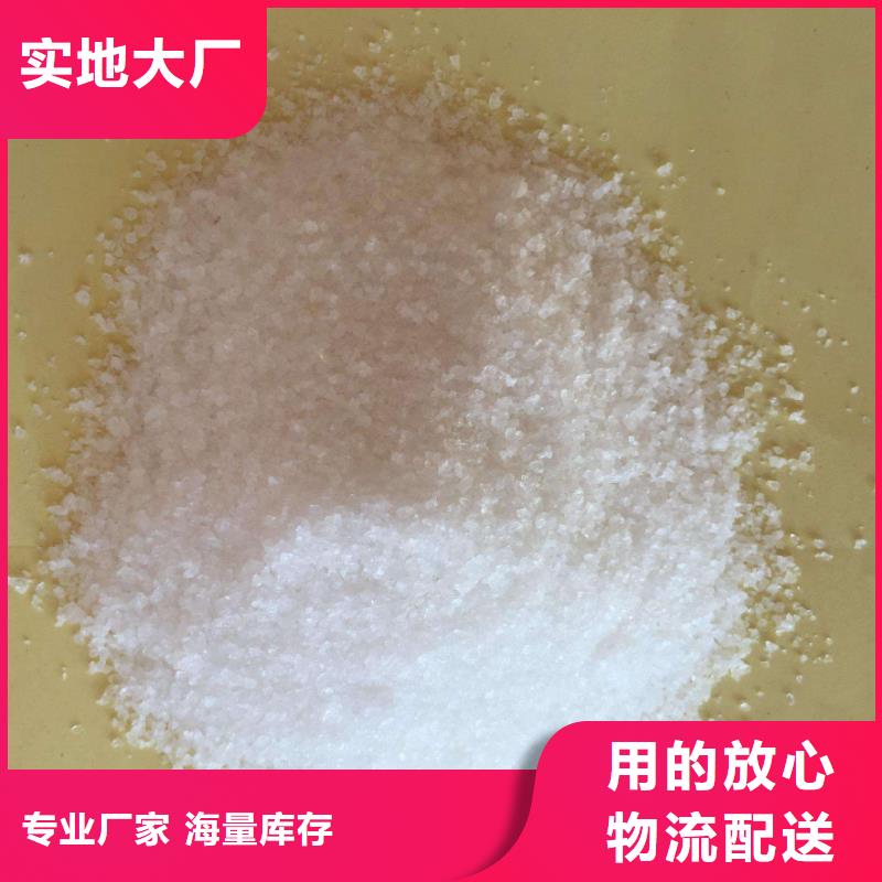  聚丙烯酰胺严格把控每一处细节