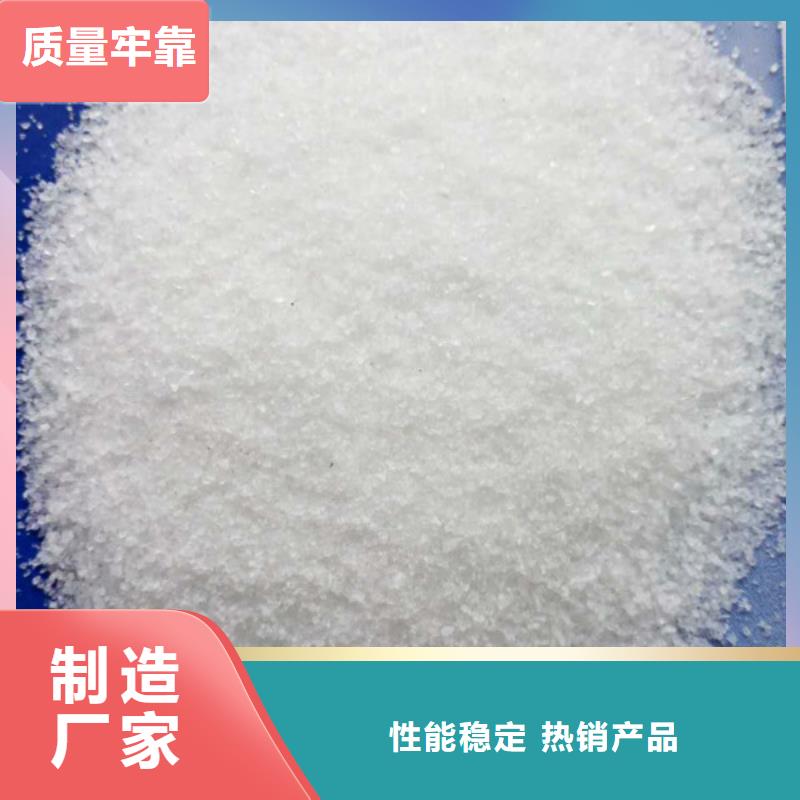 PAM非离子量大从优