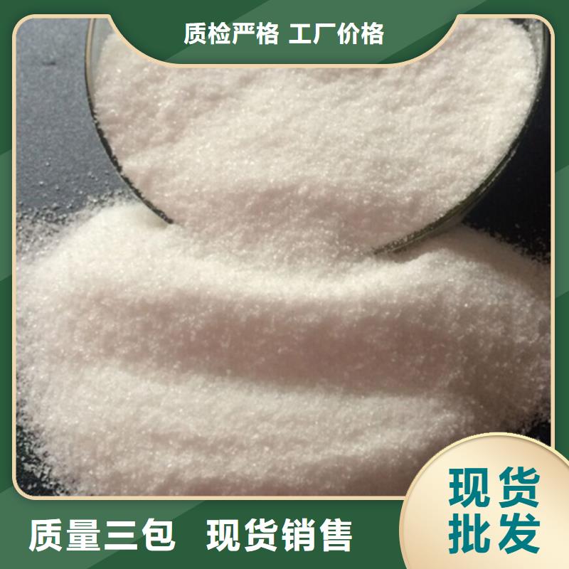 聚丙烯酰胺好厂家有担当