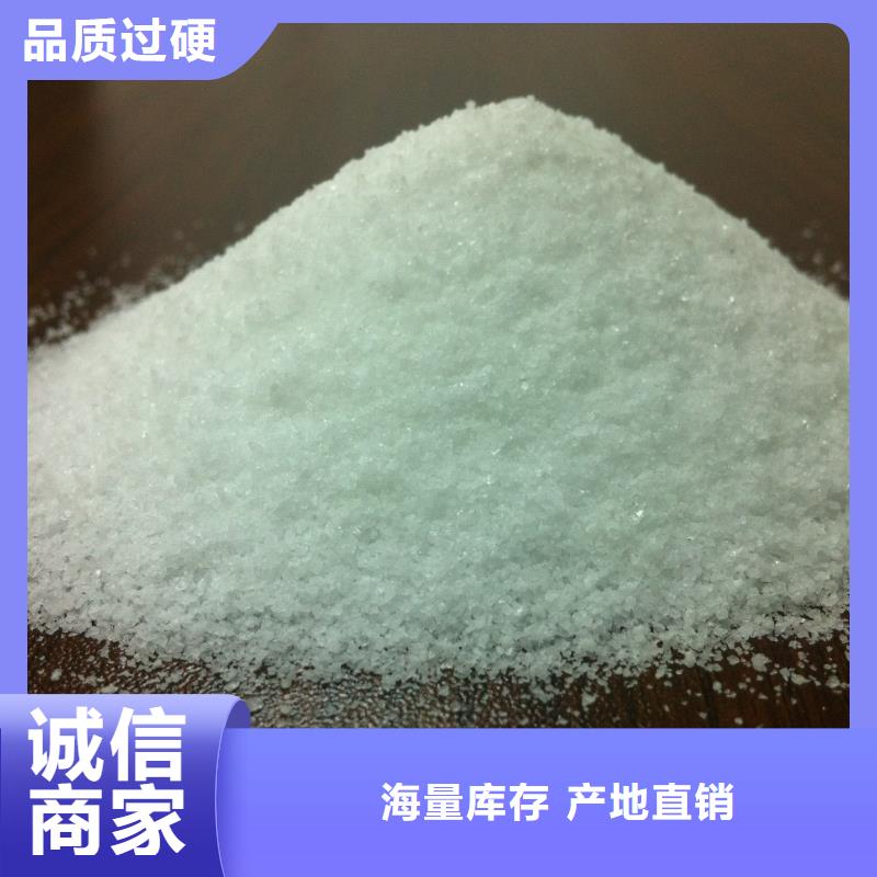 聚丙烯酰胺品牌大厂家