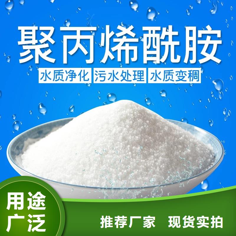 聚丙烯酰胺源头工厂
