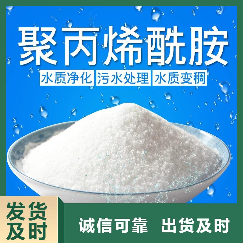 聚丙烯酰胺品牌大厂家