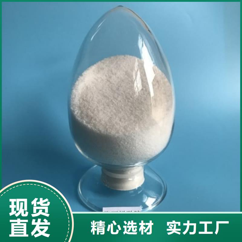 聚丙烯酰胺源头好货