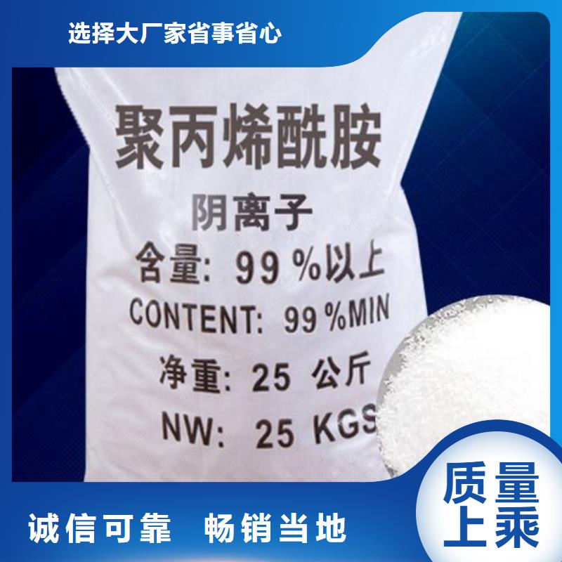 PAM非离子量大从优