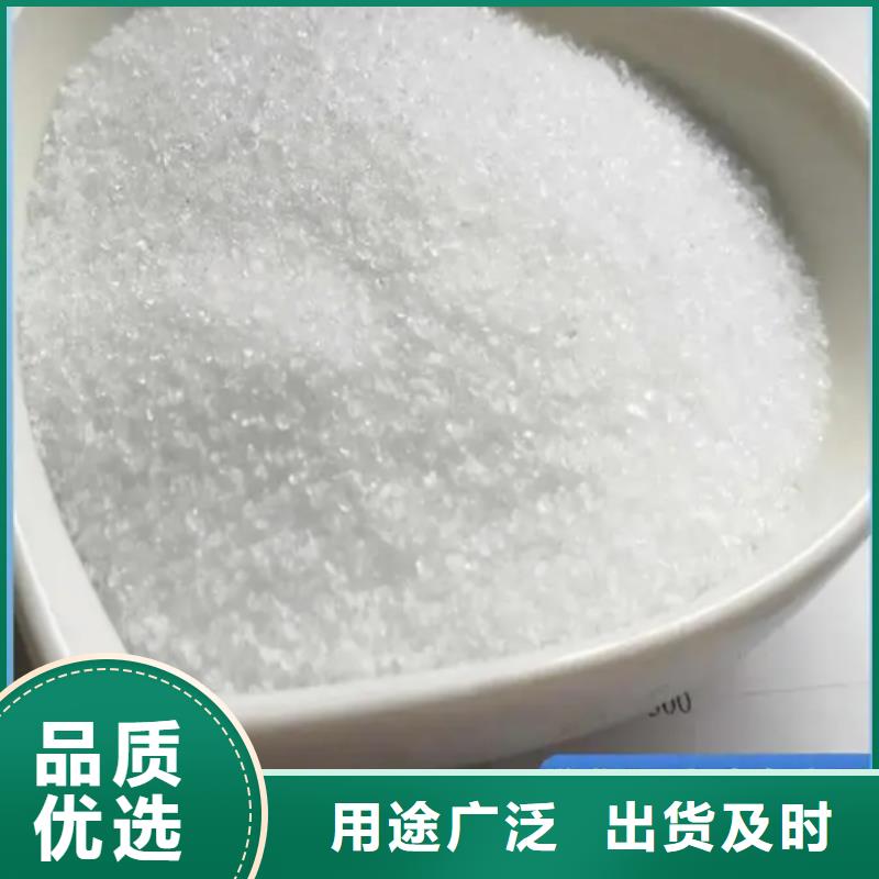 聚丙烯酰胺性能稳定