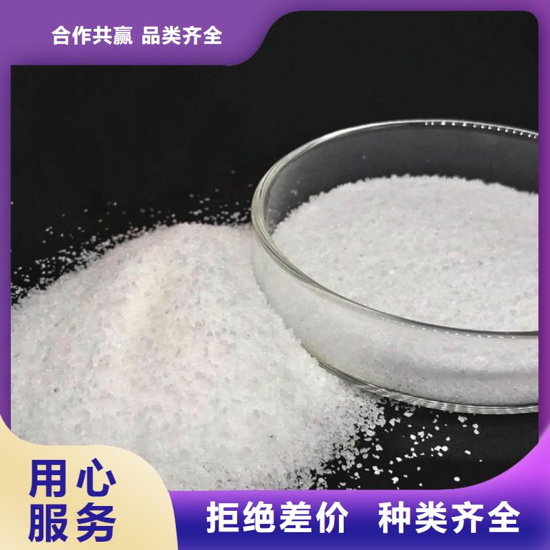 【聚丙烯酰胺】白色聚合氯化铝厂家直接面向客户