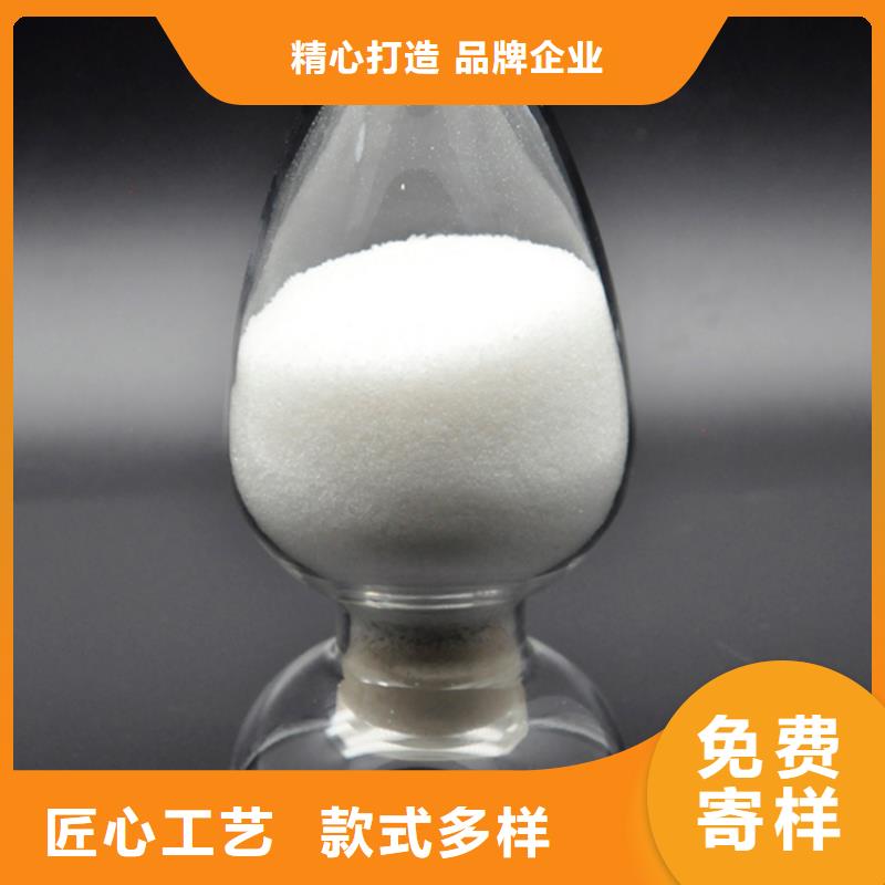 聚丙烯酰胺好厂家有担当