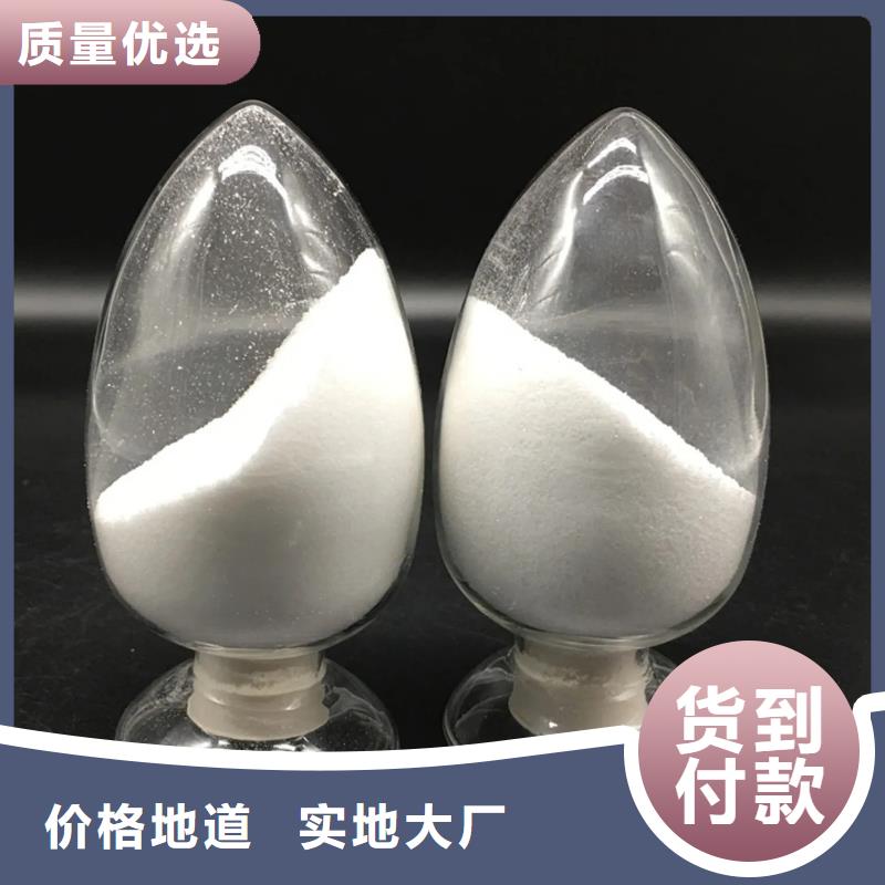 聚丙烯酰胺源头厂商