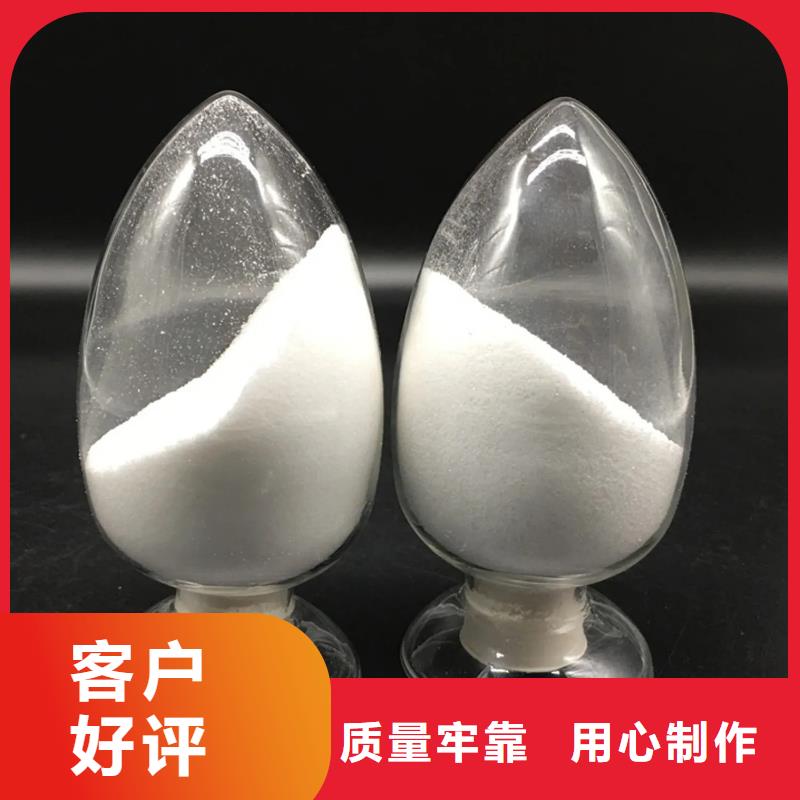 聚丙烯酰胺支持定制
