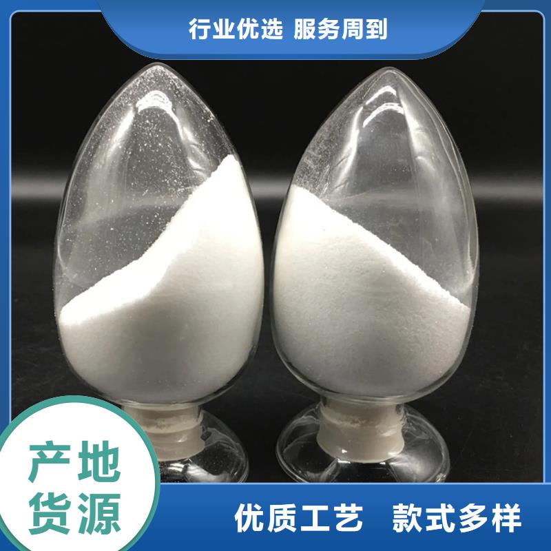 聚丙烯酰胺海量现货
