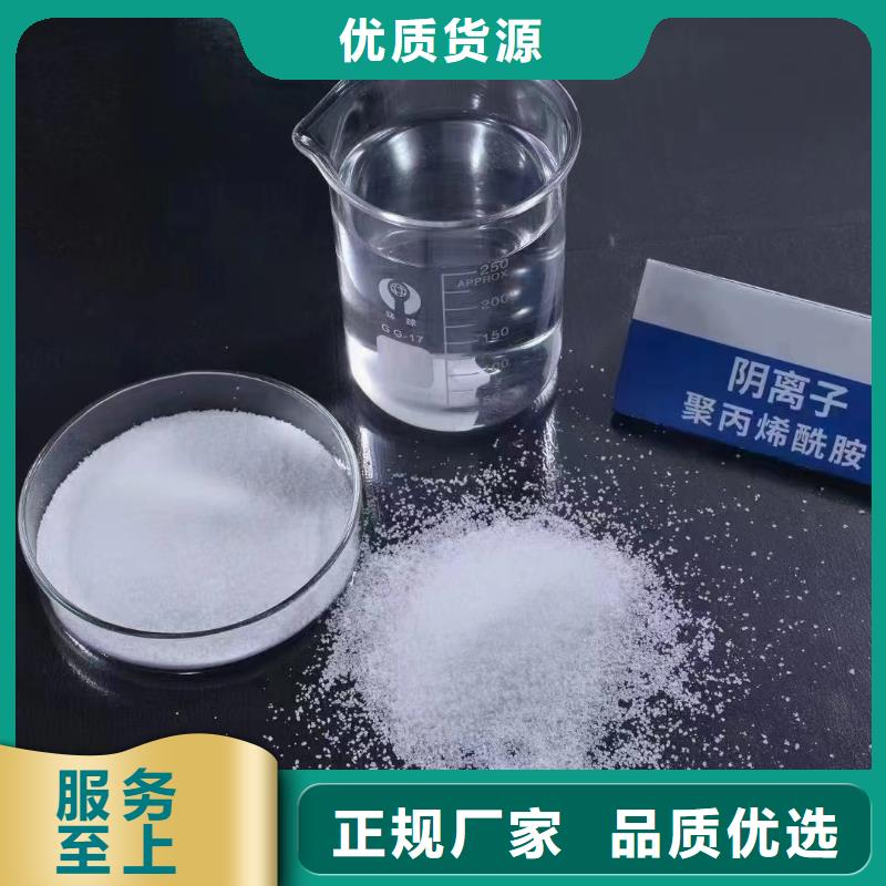 聚丙烯酰胺严格把控每一处细节