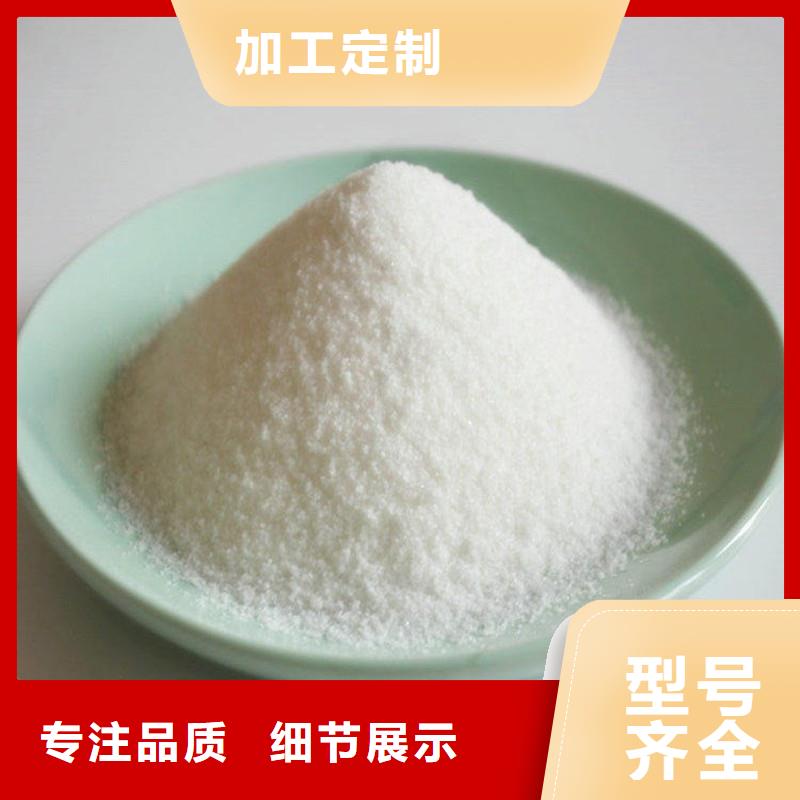 聚丙烯酰胺材质齐全