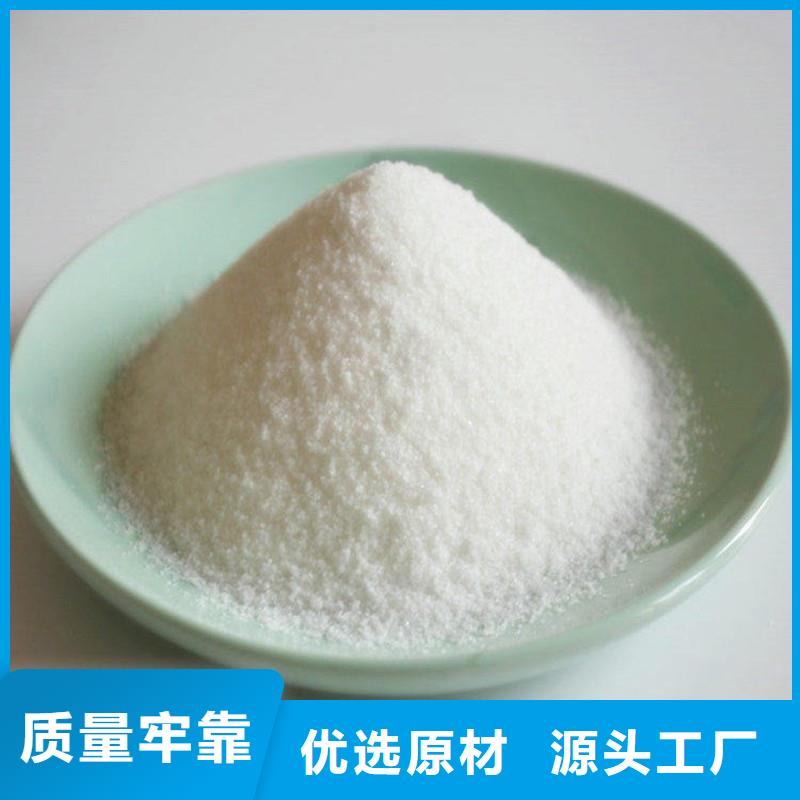 聚丙烯酰胺品质过硬