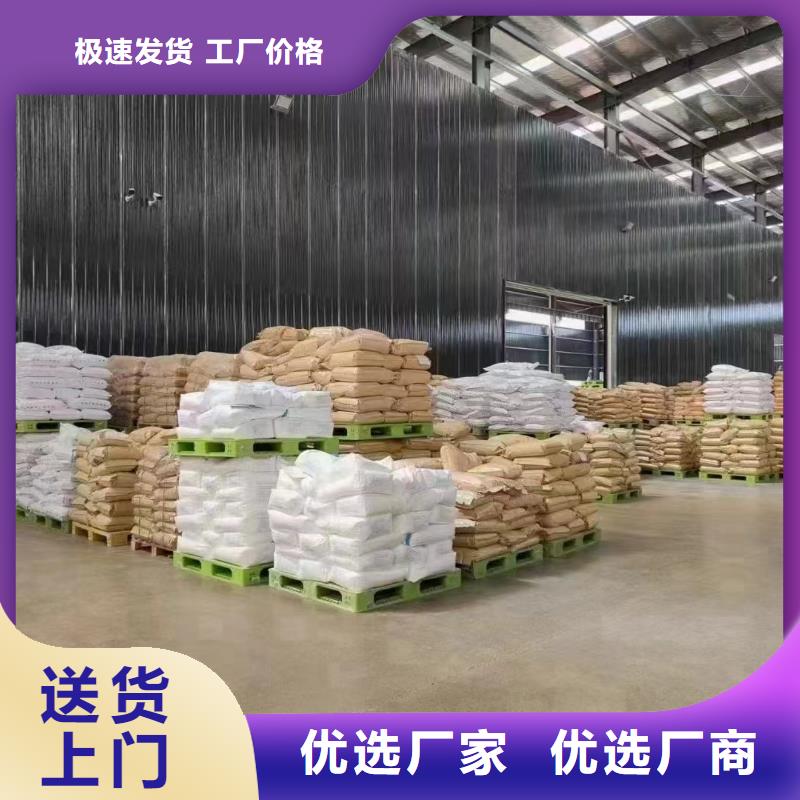 聚丙烯酰胺支持定制
