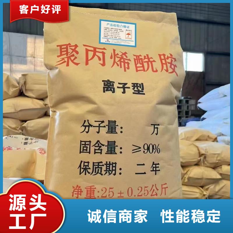 聚丙烯酰胺品牌大厂家