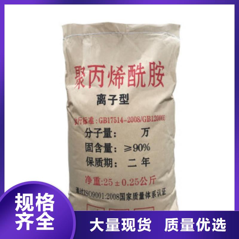PAM非离子量大从优