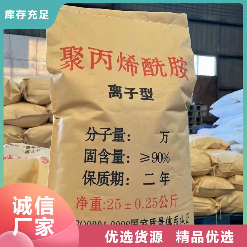 PAM非离子造型美观