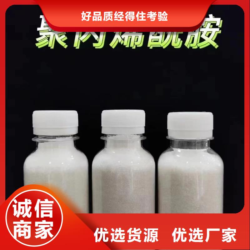 聚丙烯酰胺细节之处更加用心