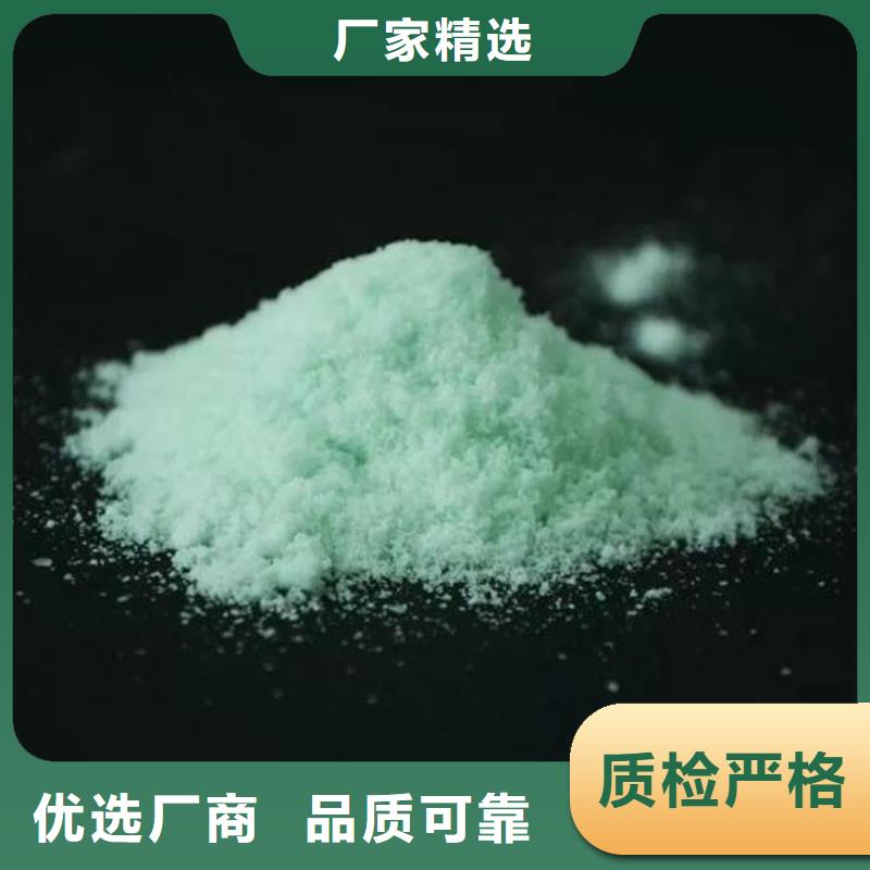 硫酸亚铁实力厂商