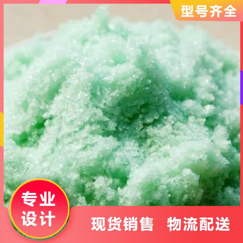 【硫酸亚铁】,有机化合物消泡剂实力厂家