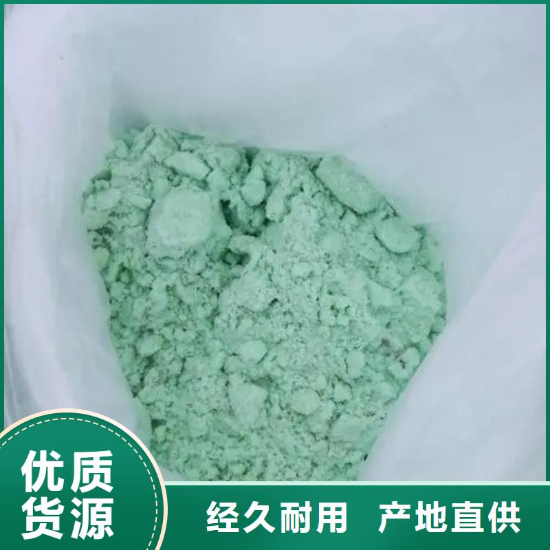 硫酸亚铁新型生物碳源货源充足