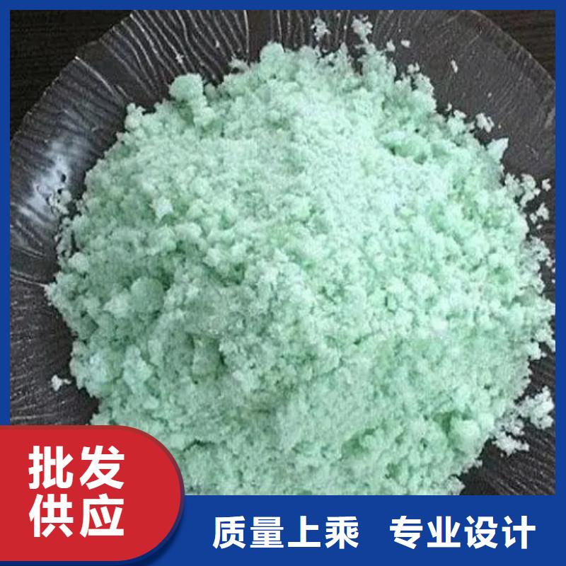一水硫酸亚铁品质可靠
