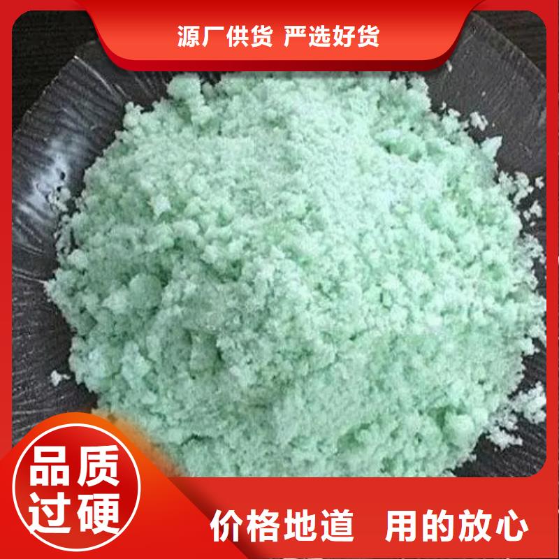 硫酸亚铁液体硫酸亚铁品质有保障