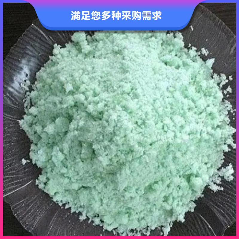 【硫酸亚铁聚合氯化铝实力厂家直销】