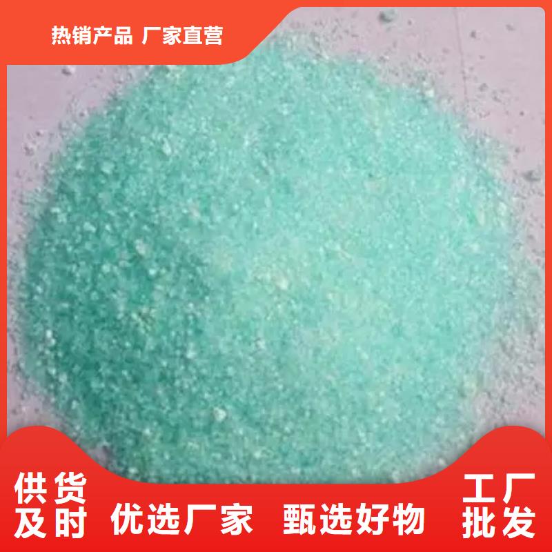硫酸亚铁乙酸钠复合碳源免费安装