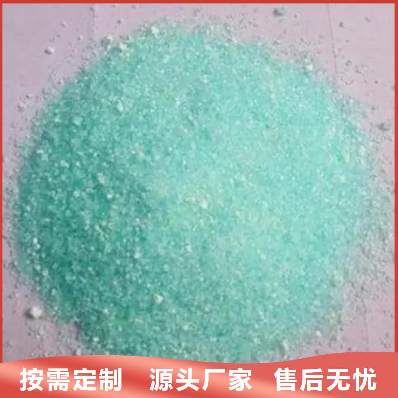 一水硫酸亚铁品质可靠