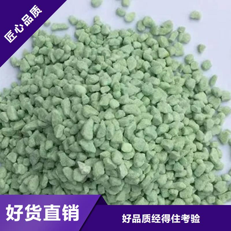 硫酸亚铁液体硫酸亚铁品质有保障