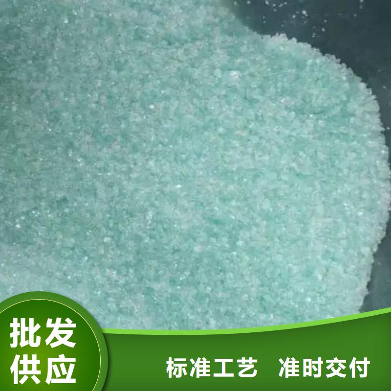 无水硫酸亚铁层层质检