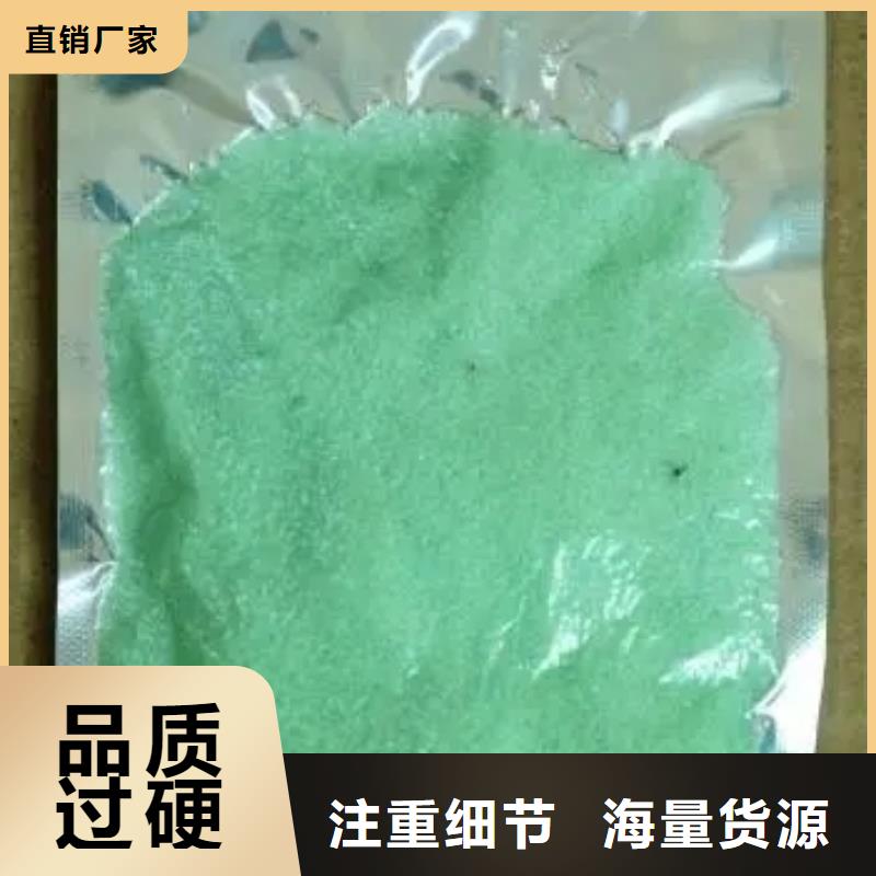 硫酸亚铁厂家大量现货