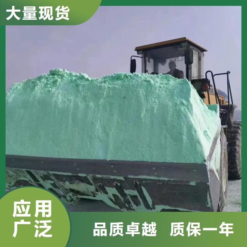 硫酸亚铁新型生物碳源货源充足