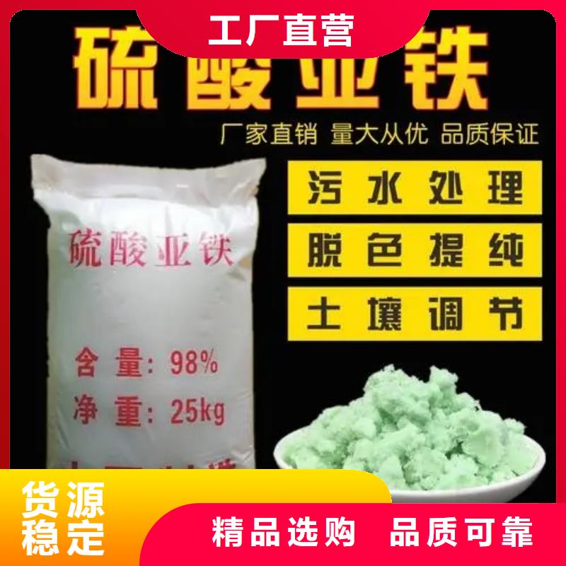 硫酸亚铁PAM聚丙烯酰胺厂家品控严格