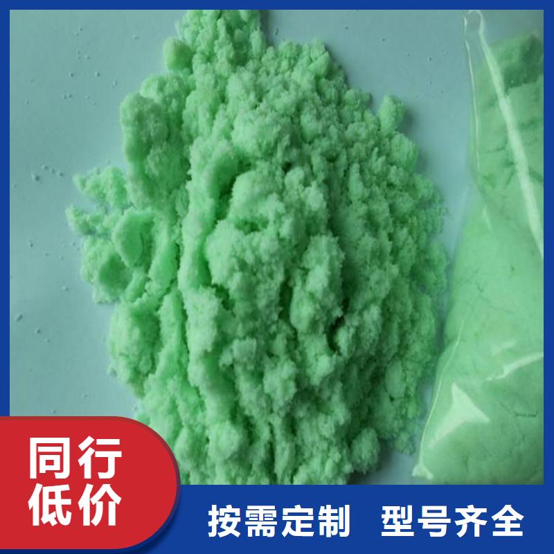 硫酸亚铁使用寿命长久