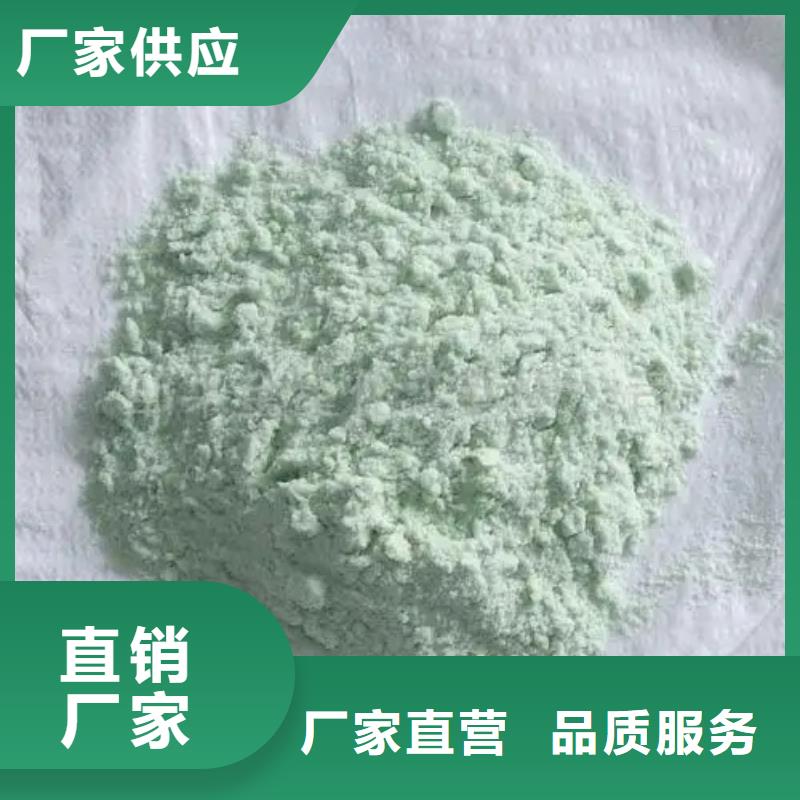 硫酸亚铁乙酸钠复合碳源免费安装